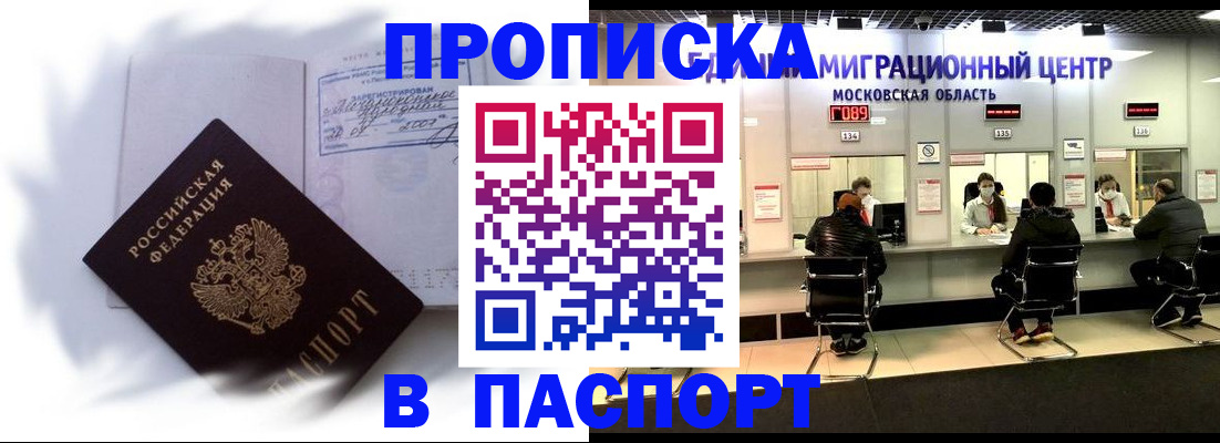 регистрация в Среднеуральске