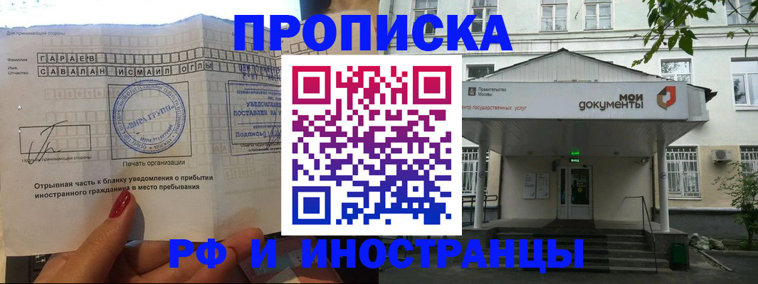 пропишу в квартире в Среднеуральске