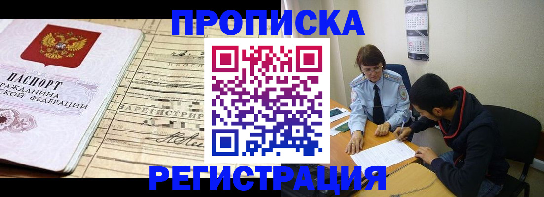 регистрация в Среднеуральске