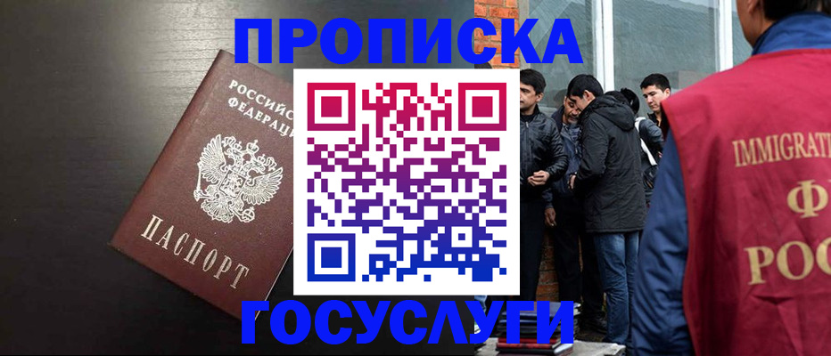 временная регистрация гарантия в Среднеуральске