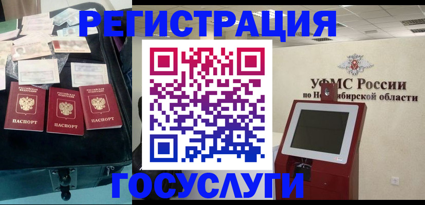 прописка регистрация в Среднеуральске
