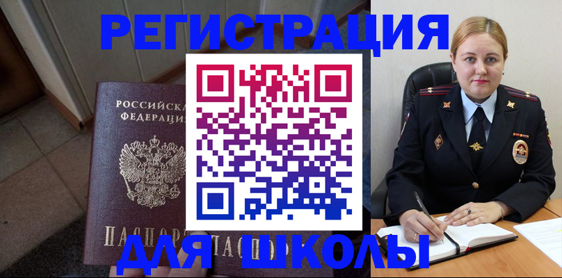 временная регистрация гарантия в Среднеуральске